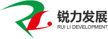 廣州市銳力發(fā)展有限公司